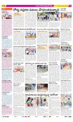 Mahabubnagar Constituencies