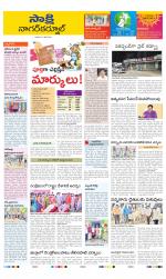 Nagarkurnool District