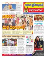 Aadab Hyderabad Tab Pages