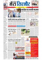 Divya Himachal Shimla+Mera Sirmour +Aastha 