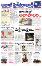 Aadab Hyderabad Main Pages