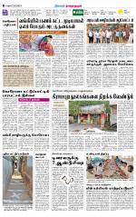 Madurai-Ramnad Supplement