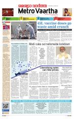 Metrovaartha - Bhopal