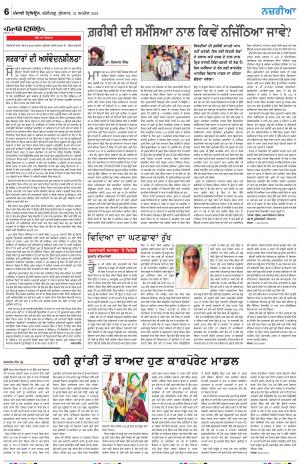 Nazaria_21_April_2021