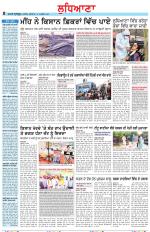 Punjabi Tribune (Ludhiana)