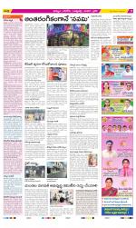 Khammam Constituencies