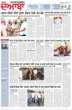Punjabi Tribune (Doaba)