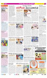 Guntur Amaravathi Constituencies