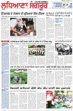 Punjabi Tribune (Ludhiana)
