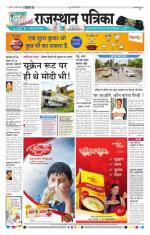 Jodhana Patrika