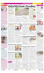 Medak Constituencies