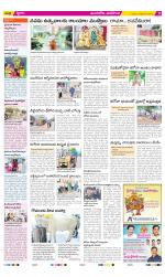 Vijayawada City Constituencies