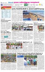 Nagai-Trichy Supplement