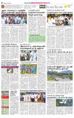 Nellai District-Tirunelveli Supplement
