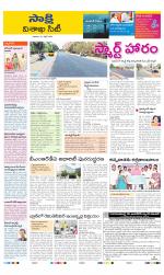 Visakhapatnam District