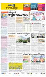 Visakhapatnam District - Old