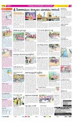 Visakhapatnam Constituencies Old