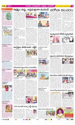 SPSR Nellore Constituencies