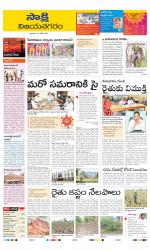 Vijayanagaram District