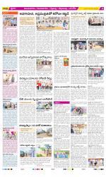 Vijayanagaram Constituencies