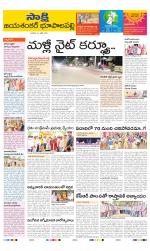 Jayashankar District