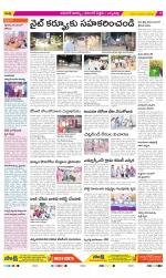 Hanamakonda Constituencies