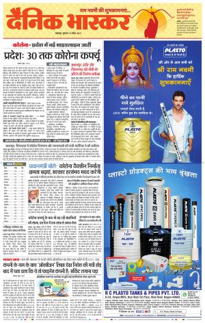 नरसिंगपुर