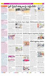 Nalgonda Constituencies