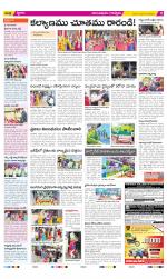 Anantapur Constituencies