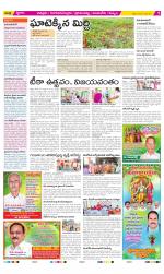 Chittoor Constituencies