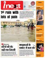 Varanasi Hindi ePaper, Varanasi Hindi Newspaper - InextLive