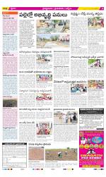 YSR Kadapa Constituencies