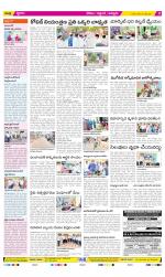 Prakasam Constituencies