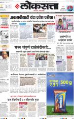 Chhatrapati Sambhajinagar