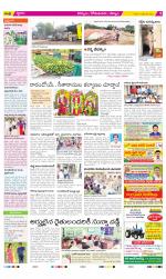 Kurnool Constituencies