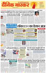 छत्रपति संभाजीनगर 