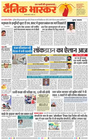 औरंगाबाद