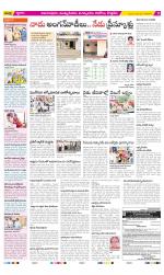 East Godavari Divisions