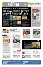 उत्तर प्रदेश