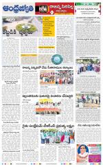 Rajanna Sircilla District