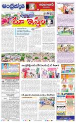 Adilabad District