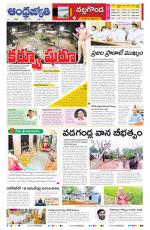 Nalgonda District