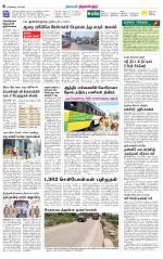 Tiruvellore-Chennai Supplement