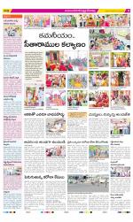 Mahabubnagar Constituencies