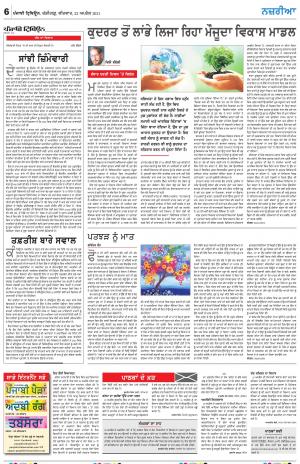 Nazaria_22_April_2021