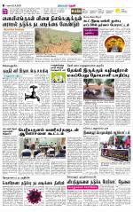 Theni-Madurai Supplement