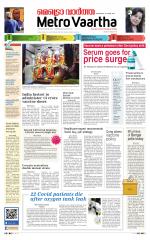 Metrovaartha - Bhopal