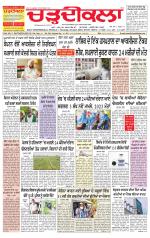 Charhdikala Newspaper (Punjab) 