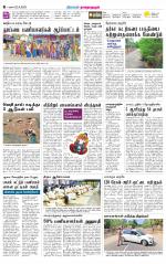 Madurai-Ramnad Supplement