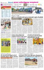 Nagai-Trichy Supplement